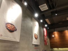 -爱辣屋咕噜鱼