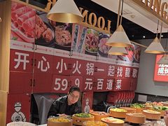 -龍歌自助小火锅(崂山丽达店)