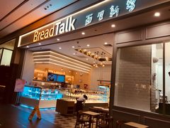 门面-BreadTalk面包新语·烘焙蛋糕(深业上城店)