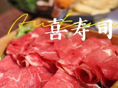 -喜寿司(金狮广场店)