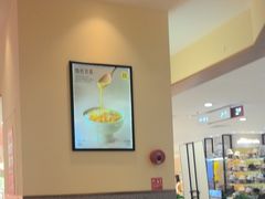 -满记甜品(王府井北京市百货大楼店)