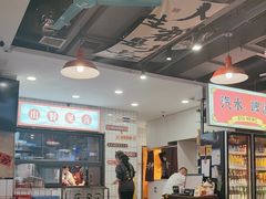 -黔有有贵州酸汤夺夺粉火锅(五味十字店)