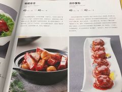 菜单-功德林素菜饭庄(前门店)