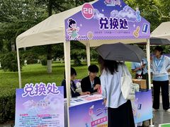 -中国农业博物馆