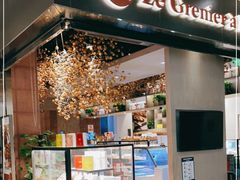 门面-正本原 Le Grenier a Pain(官舍店)