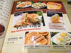 菜单-一勺一碗好粥道(红运家园店)