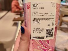 -霸王茶姬(南亚风情第壹城店)