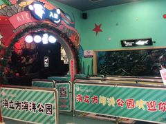 -顺德南宏海立方海洋公园