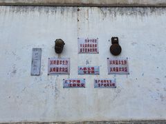 -云间粮仓
