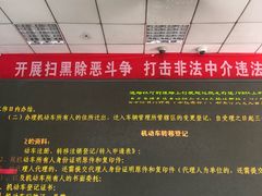 -北京市公安局交通管理局朝阳交通管理支队