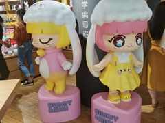 -九木杂物社(恒隆广场店)