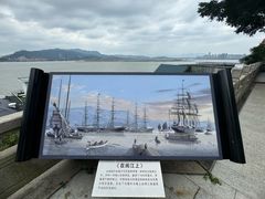 -船政文化景区-罗星塔公园