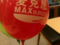 -麦克思(喜临门店)
