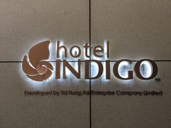 -香港港岛英迪格酒店