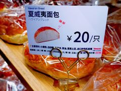 -山崎面包(静安久光店)