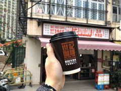 -世记咖啡(氹仔外卖店)