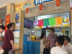 -有间冰室(侨港风情街店)