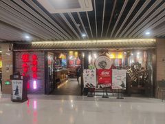 -号令江湖·水浒烤肉(和畅睦邻中心店)