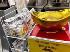 -爷爷不泡茶 NOYEYENOTEA(长沙五江天街店)