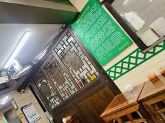 -清真蒋有记(秦虹路店)