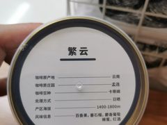 -慢象咖啡(台江店)