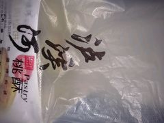-泸溪河桃酥(秦淮夫子庙一店)