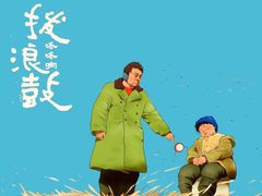 -英皇电影城(平安金融中心IMAX激光店)