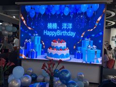 -CIAO·团建聚餐·生日派对轰趴馆(福田店)