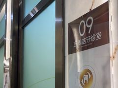 -佛山中大口腔医院·市二级口腔专科医院