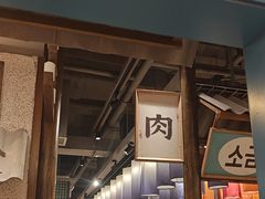 -姜胖胖无限自助烤肉(凯德天府店)