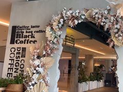 -漾花汐·西餐·下午茶(苏州湾歌林公园店)