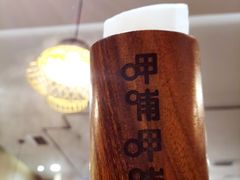 -呷哺呷哺 黄金牧场 (旧宫永辉超市店)