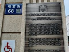 -稻香村(观前街店)