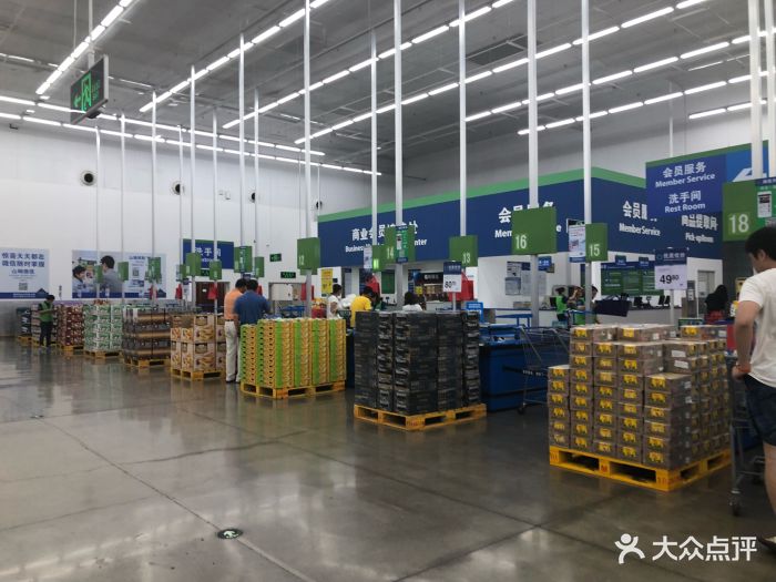山姆会员商店(梅江会展中心店)收银台图片 - 第12张