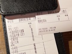 -北方家宴(番禺永旺店)