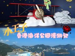 -香港海洋公园