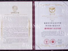 -粤港芭莎美容美发化妆学校