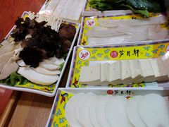 -芦月轩羊蝎子(劲松店)