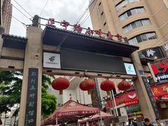 -正宁路小吃夜市