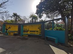 -兰溪青年公园