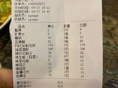 -赤甲皇(仙霞路店)