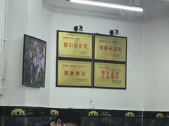 大堂-面爸爸豆瓣抄手(贝森旗舰店)