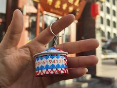 -内蒙联营烧麦 草原石榴红(护国寺店)