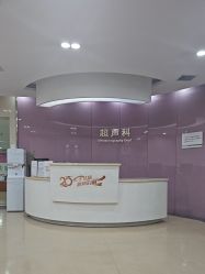 -五洲妇儿医院
