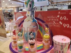 -DQ·蛋糕·冰淇淋(合生汇店)