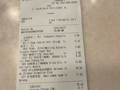 -何九海南茶店(鬼仔巷店)