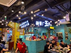 -钢管厂五区小郡肝串串香(南山店)