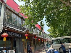 -王婶手擀面(灵寿店)
