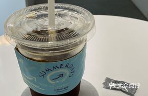 Hawthorn Geisha Americano