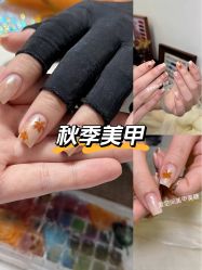 -爱空间美睫健康美甲